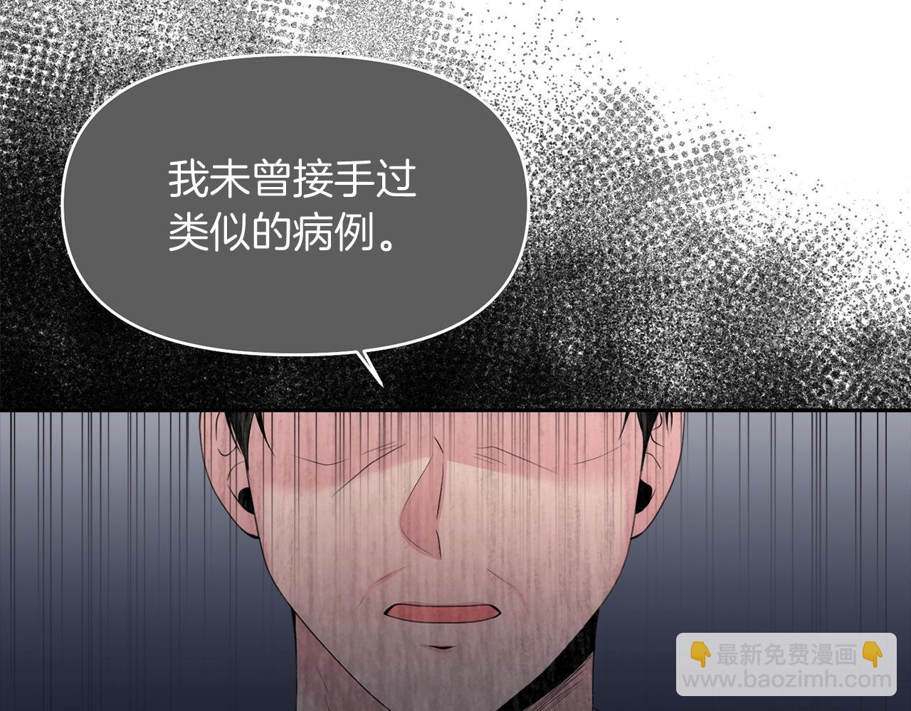 第8话 重返地狱57