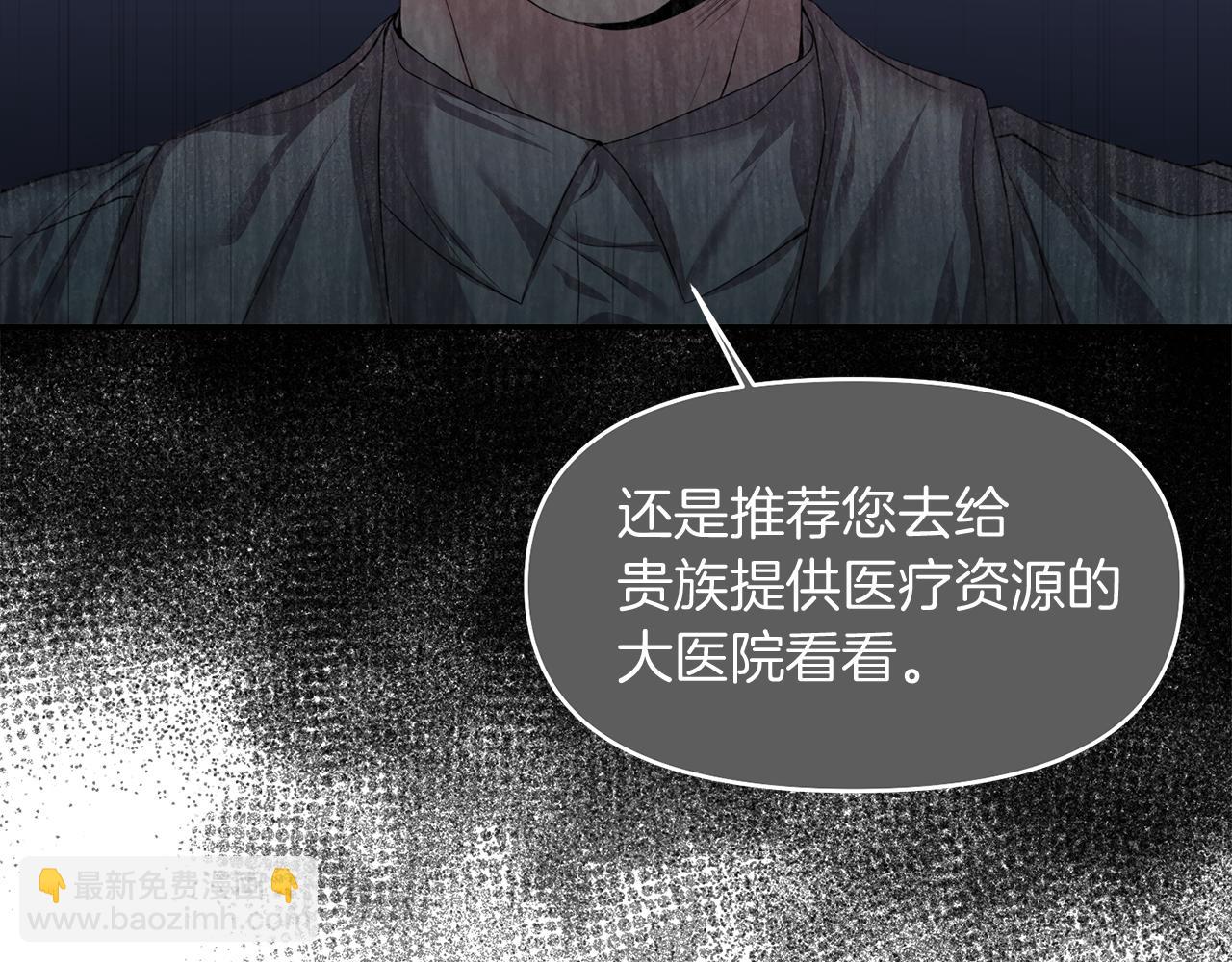 第8话 重返地狱58
