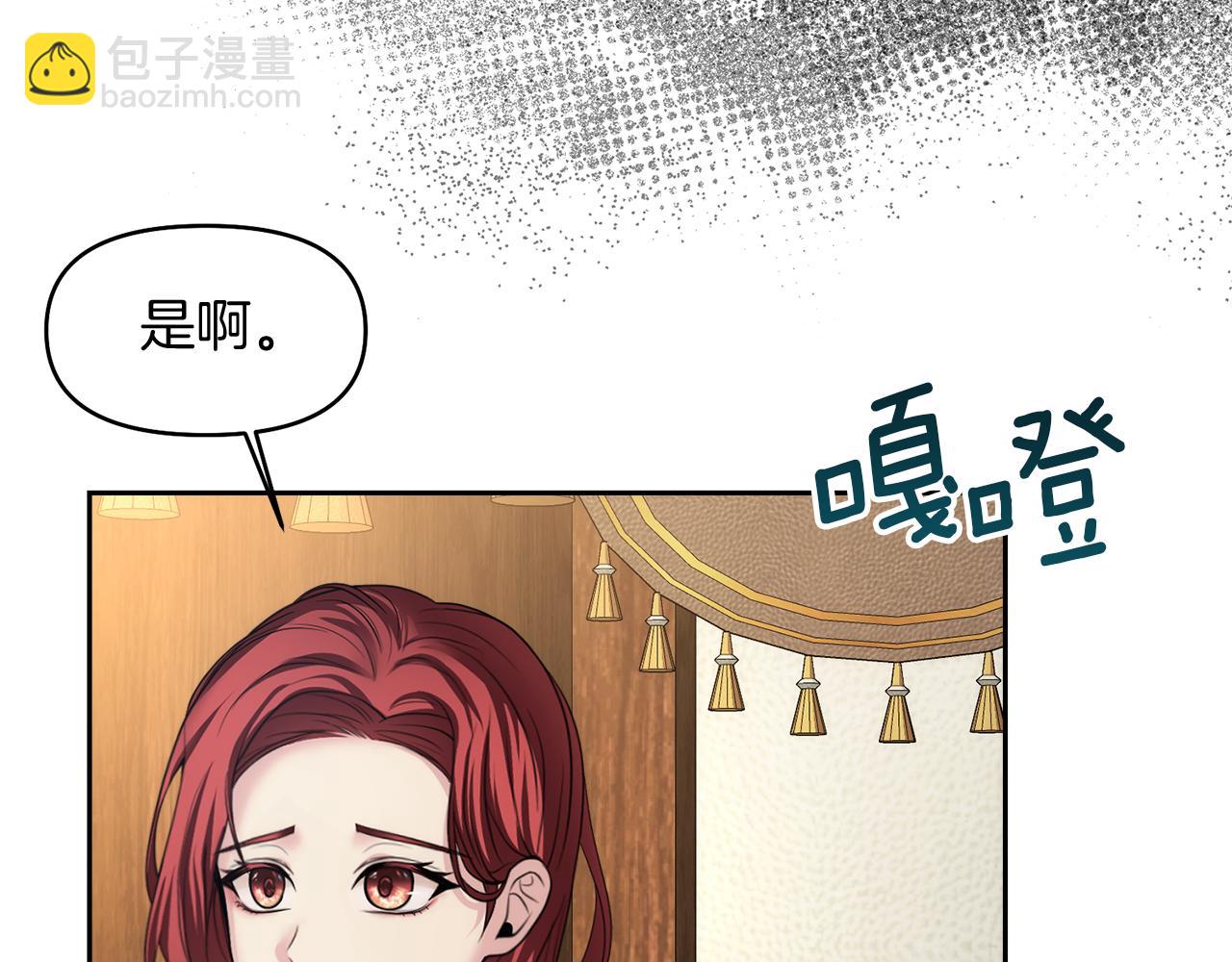 第8话 重返地狱59