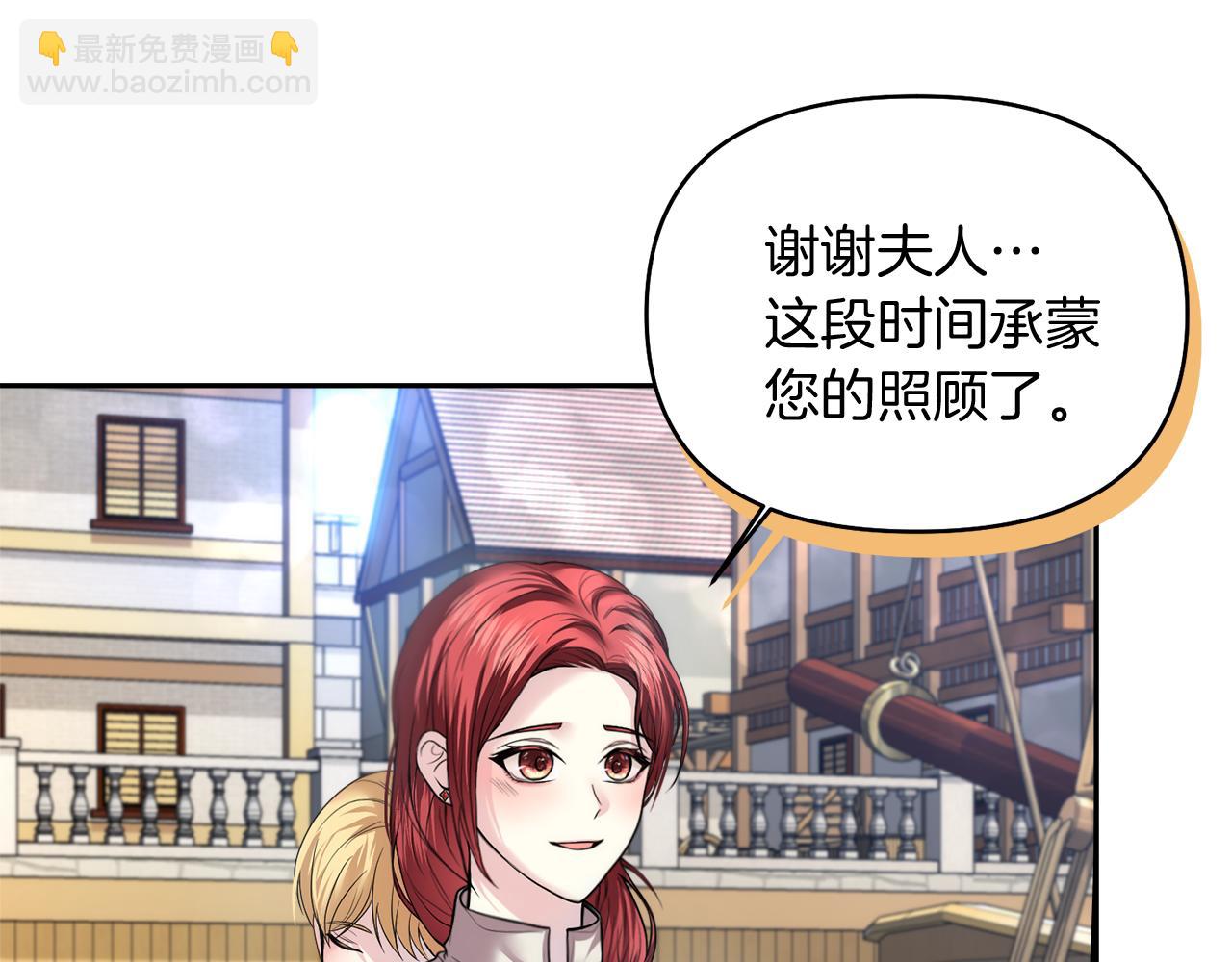 第8话 重返地狱7