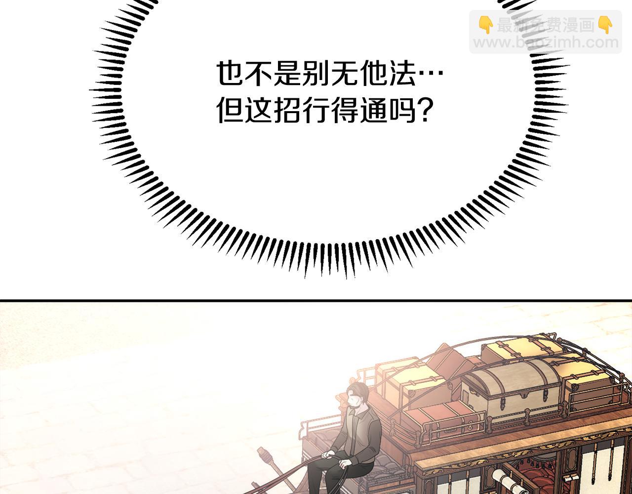 第8话 重返地狱73