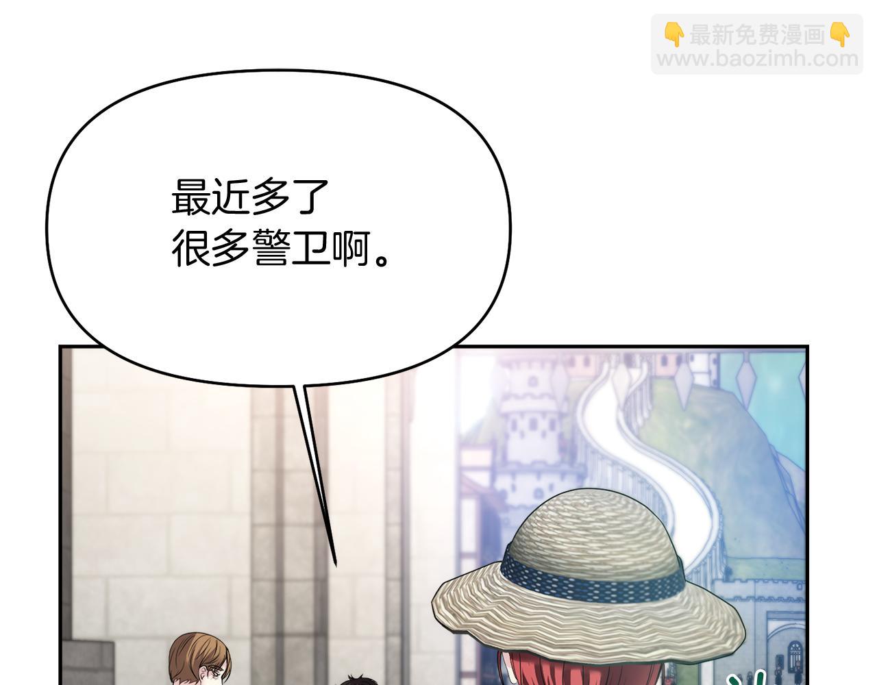 第8话 重返地狱75