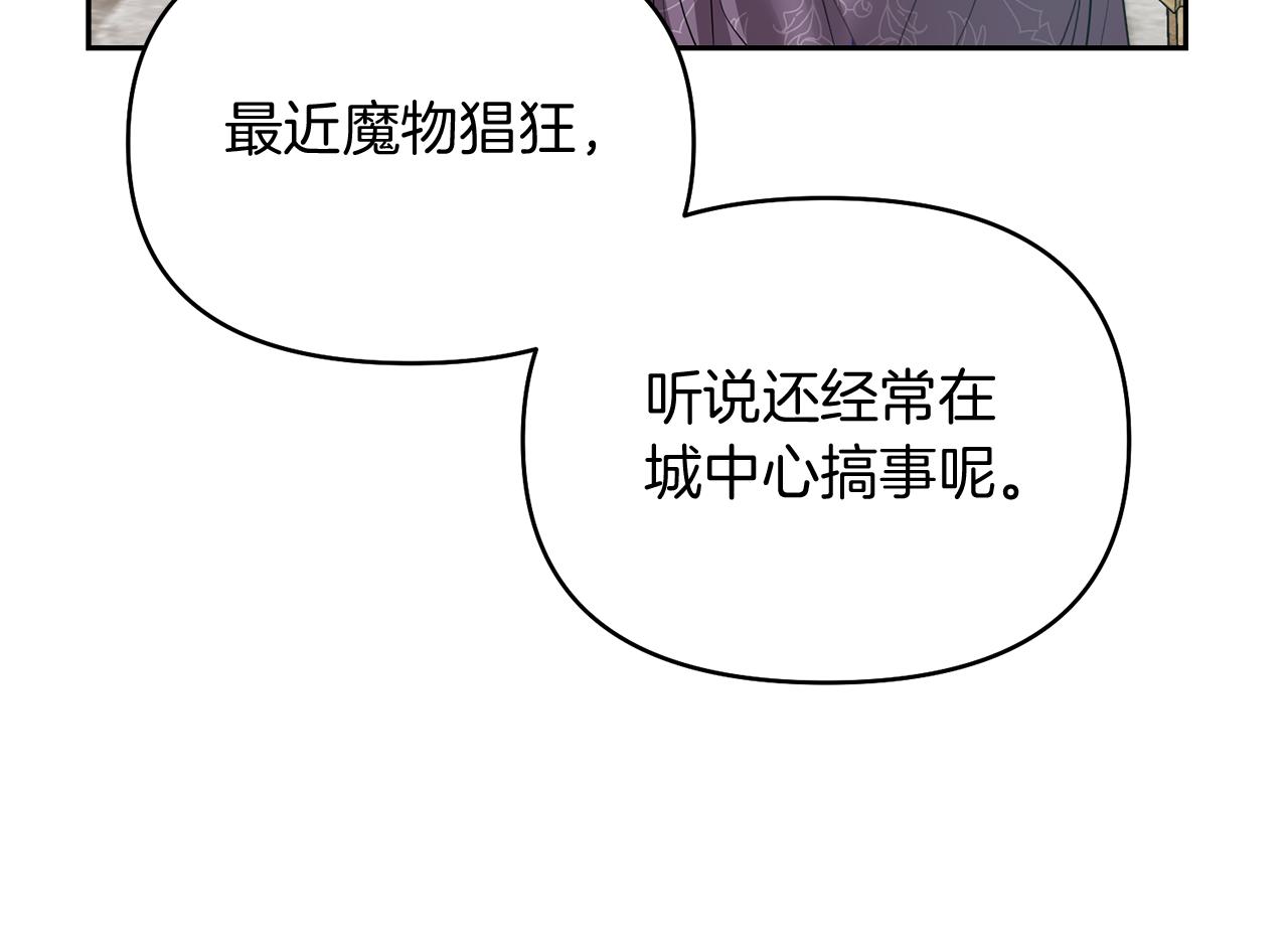 第8话 重返地狱77