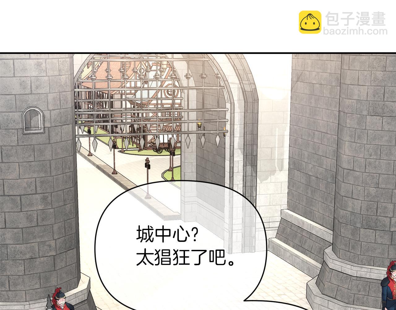 第8话 重返地狱78