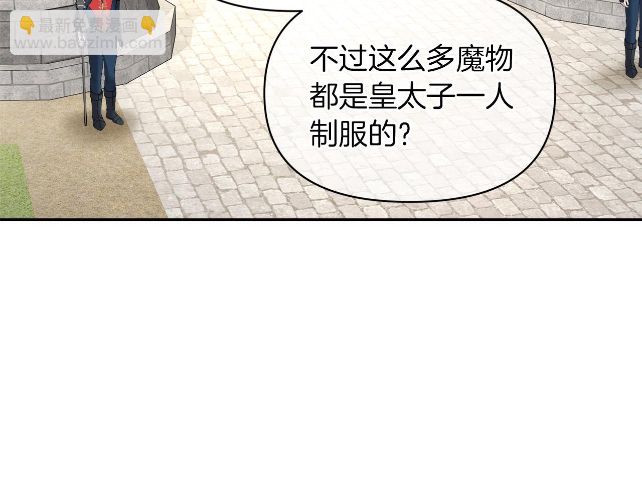 第8话 重返地狱79