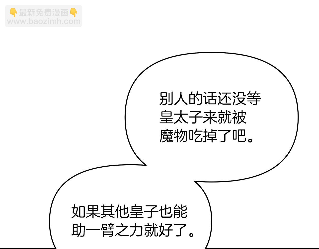 第8话 重返地狱80