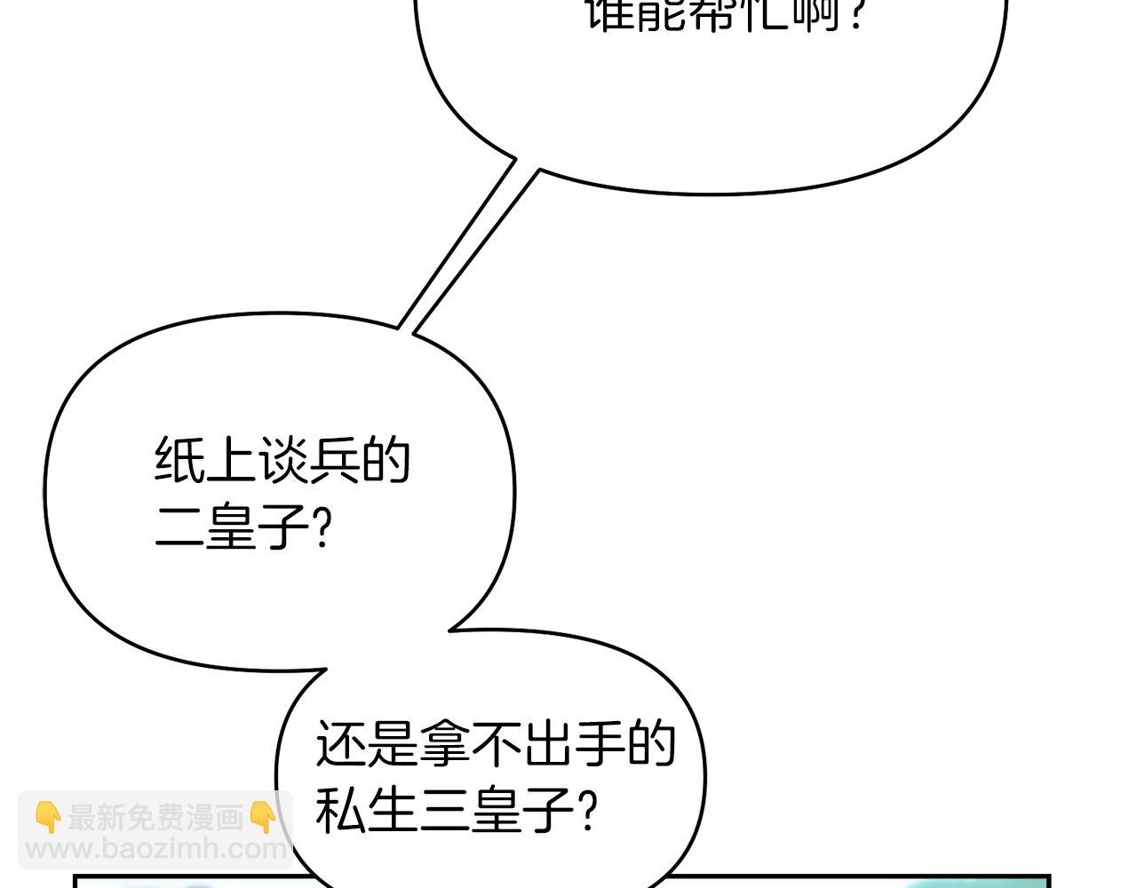 第8话 重返地狱83