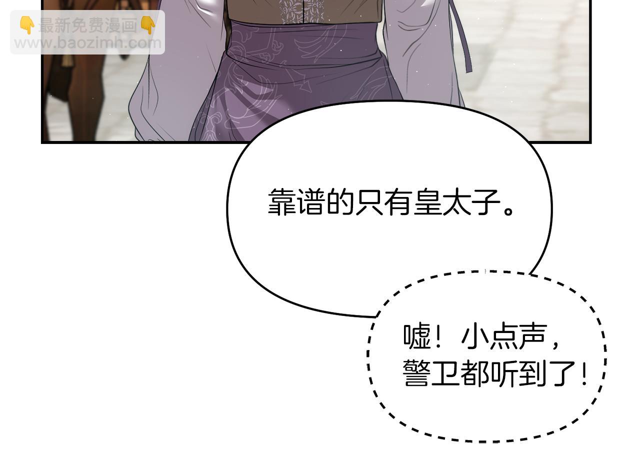 第8话 重返地狱85