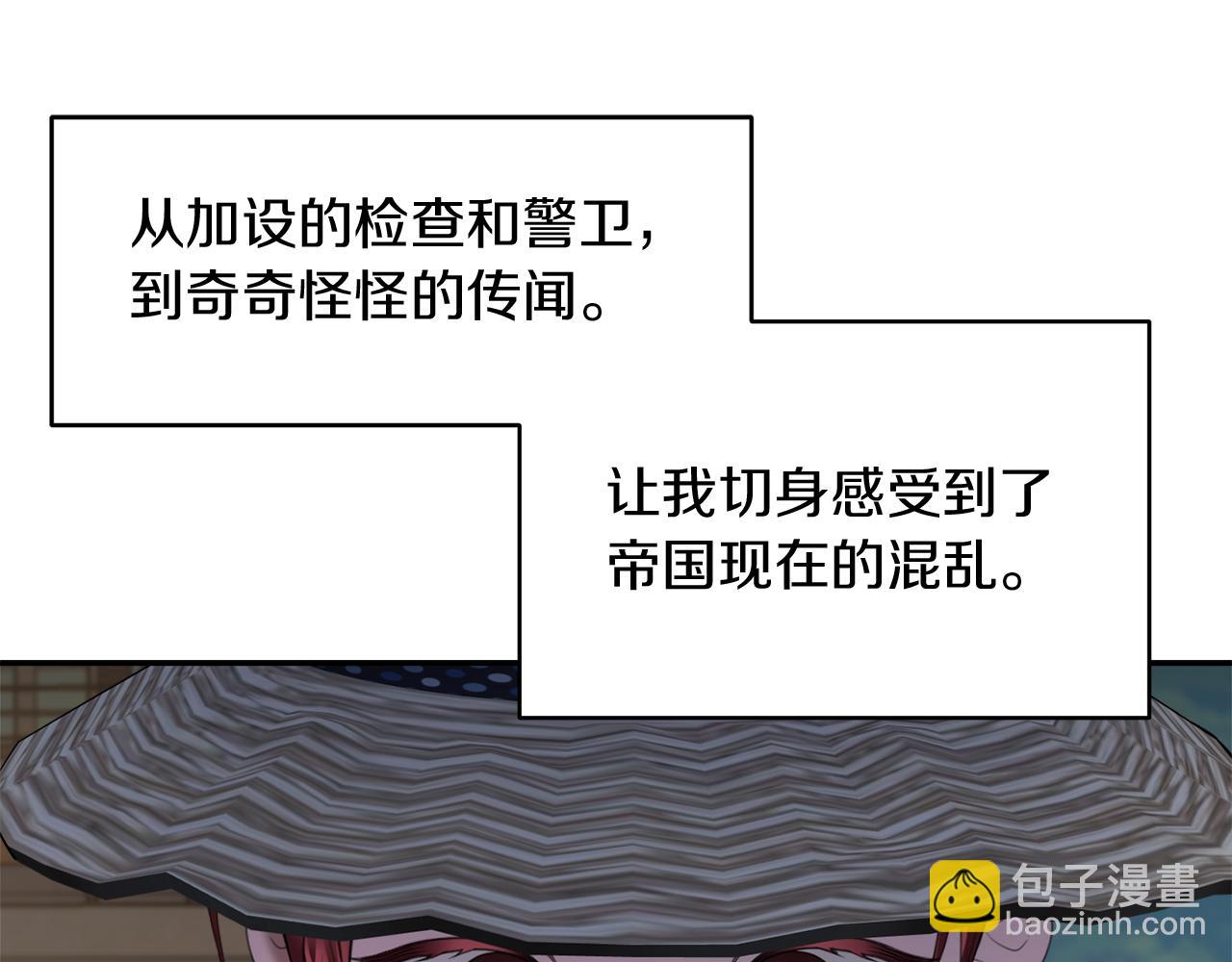 第8话 重返地狱86