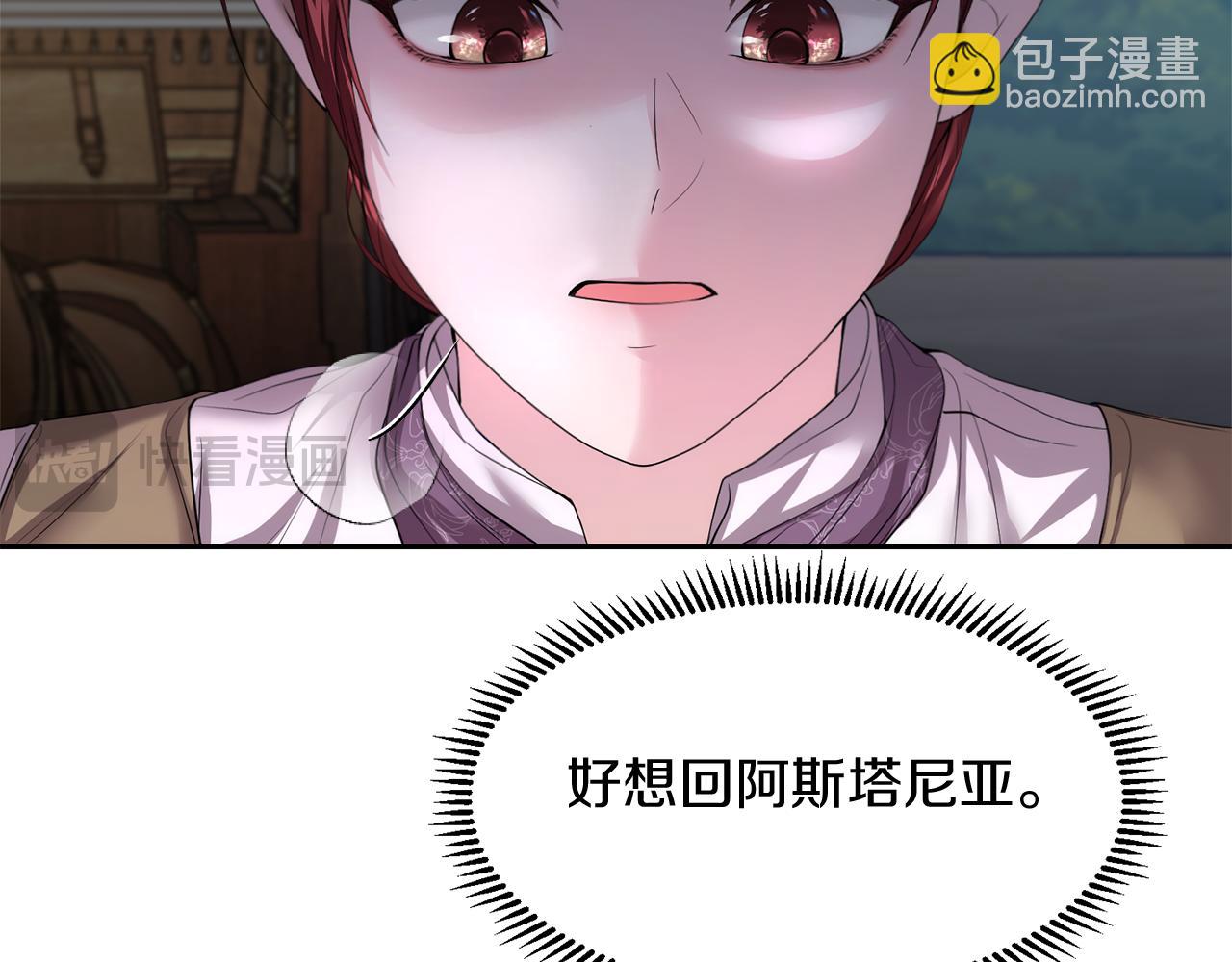 第8话 重返地狱87