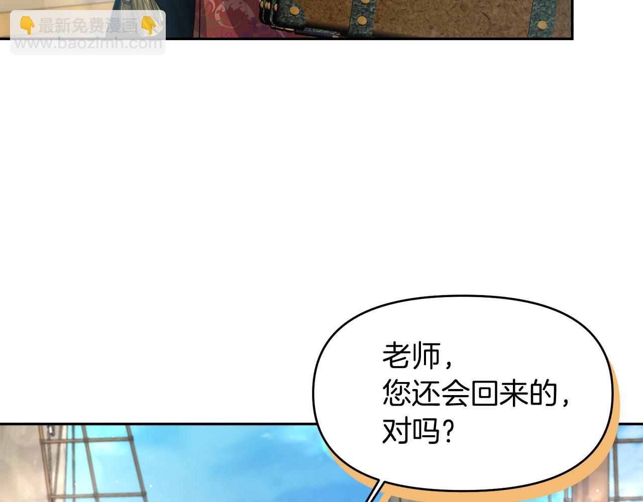 第8话 重返地狱9