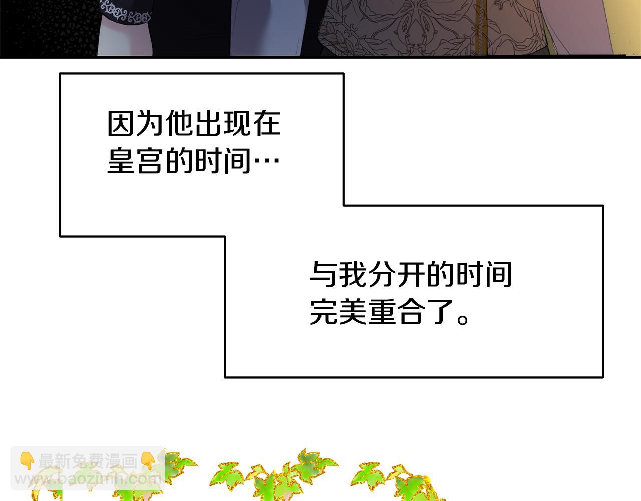 第8话 重返地狱91