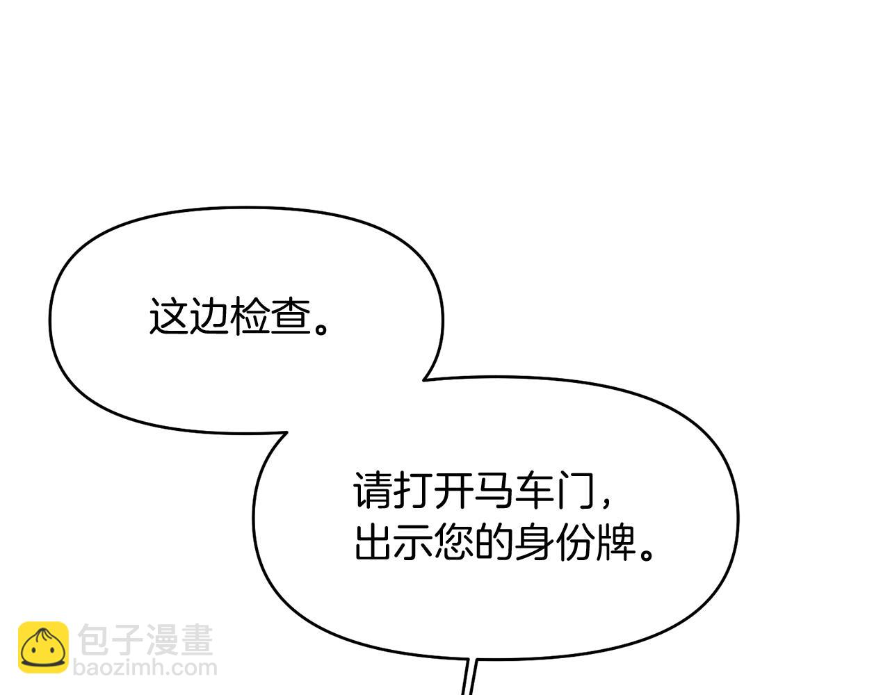 第8话 重返地狱96