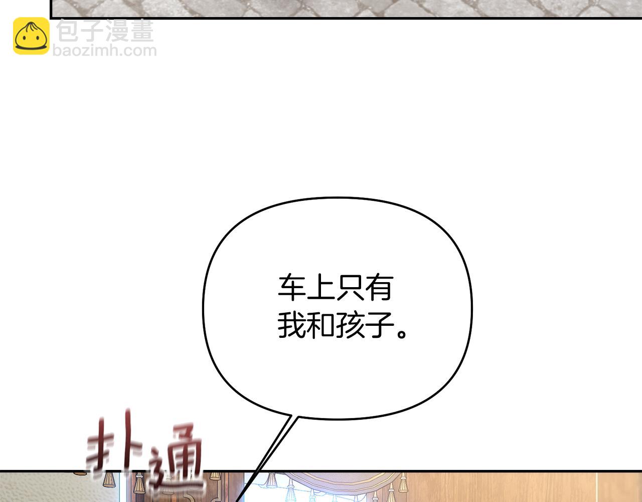 第8话 重返地狱98