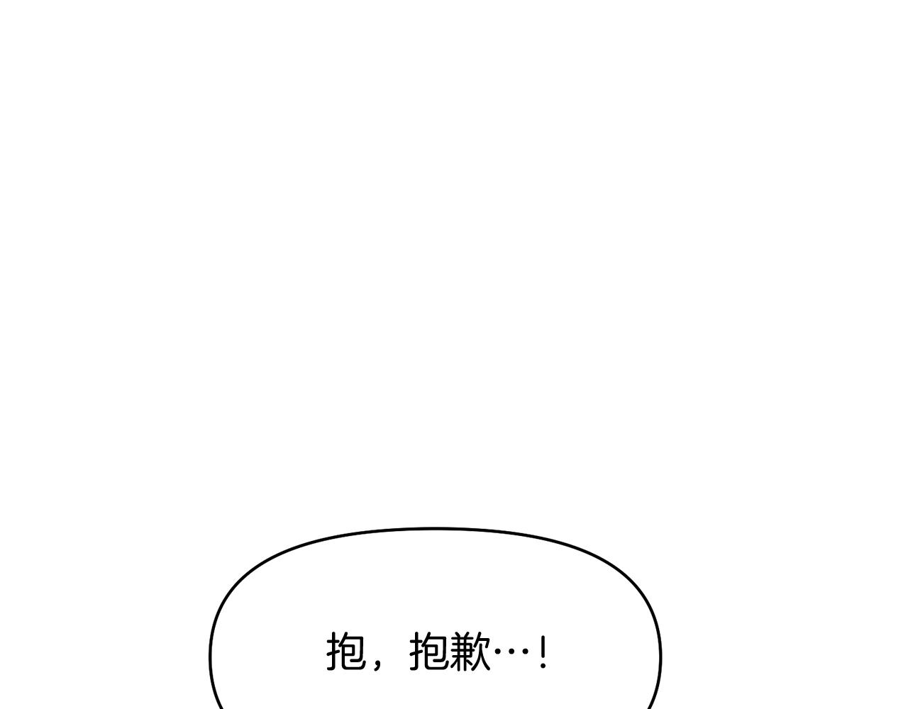 第9话 他是我的孩子吗0