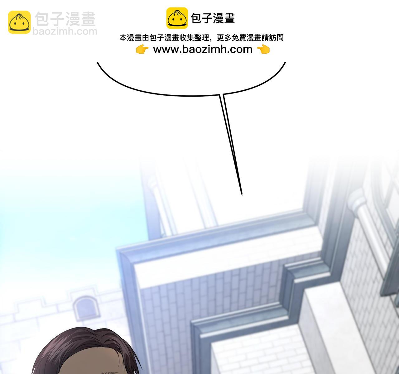 第9话 他是我的孩子吗1
