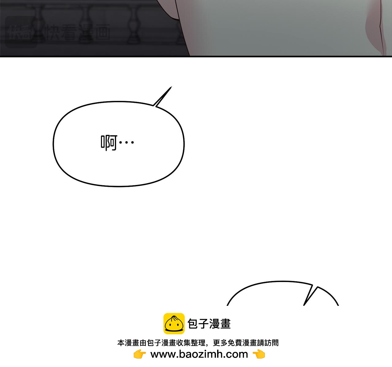 第9话 他是我的孩子吗107