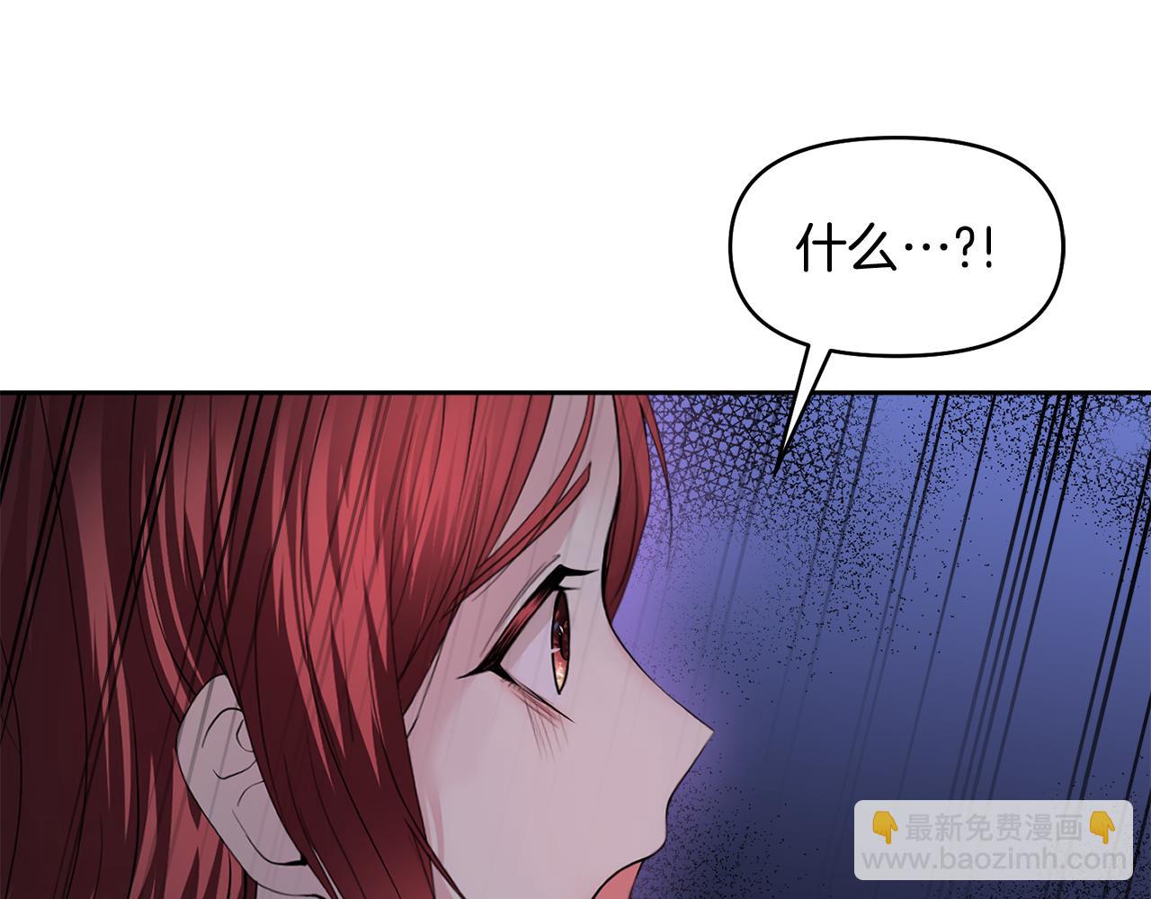 第9话 他是我的孩子吗112