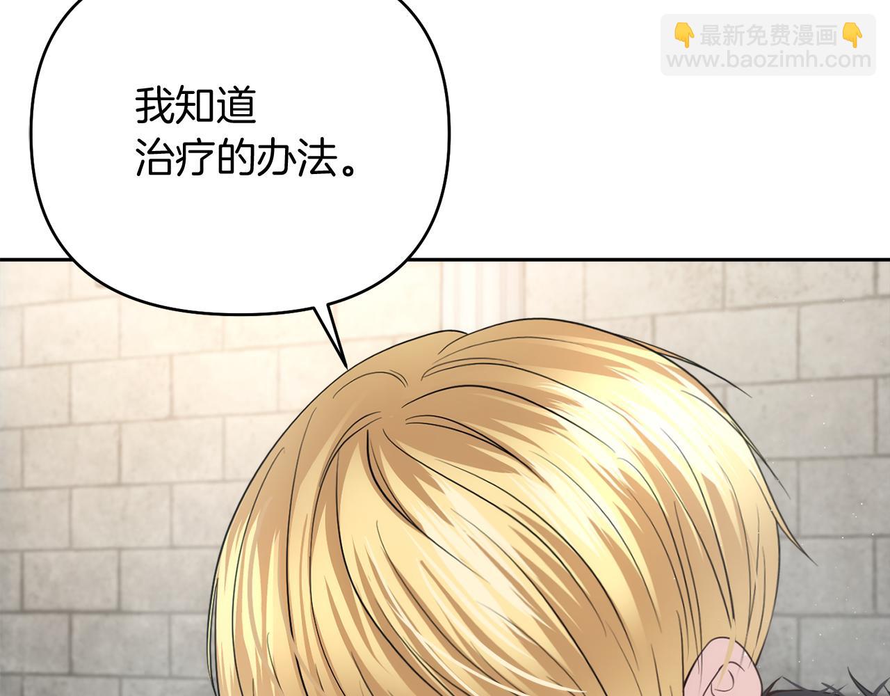 第9话 他是我的孩子吗114