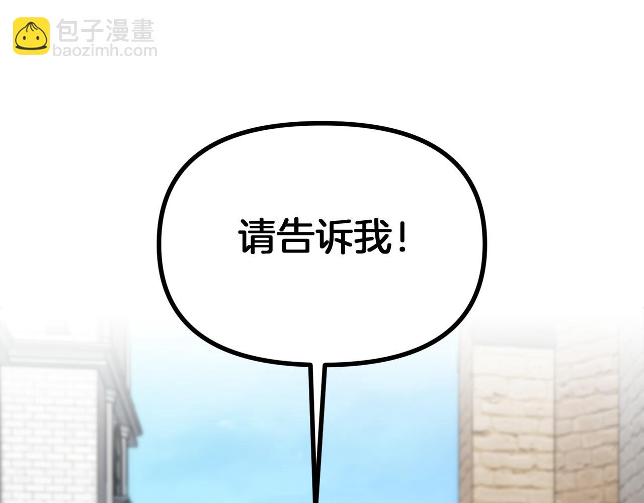 第9话 他是我的孩子吗116