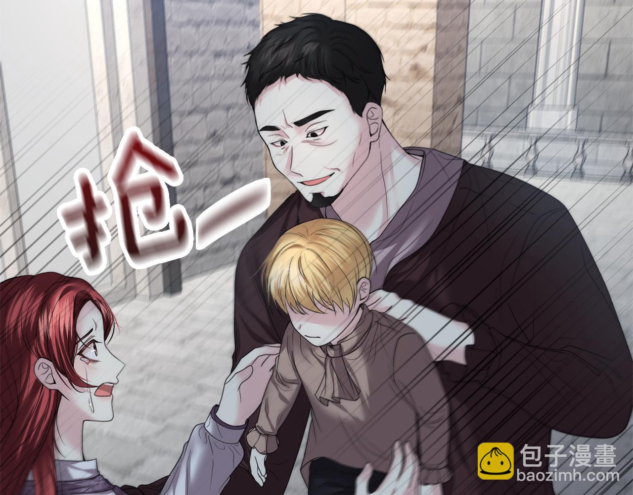 第9话 他是我的孩子吗13