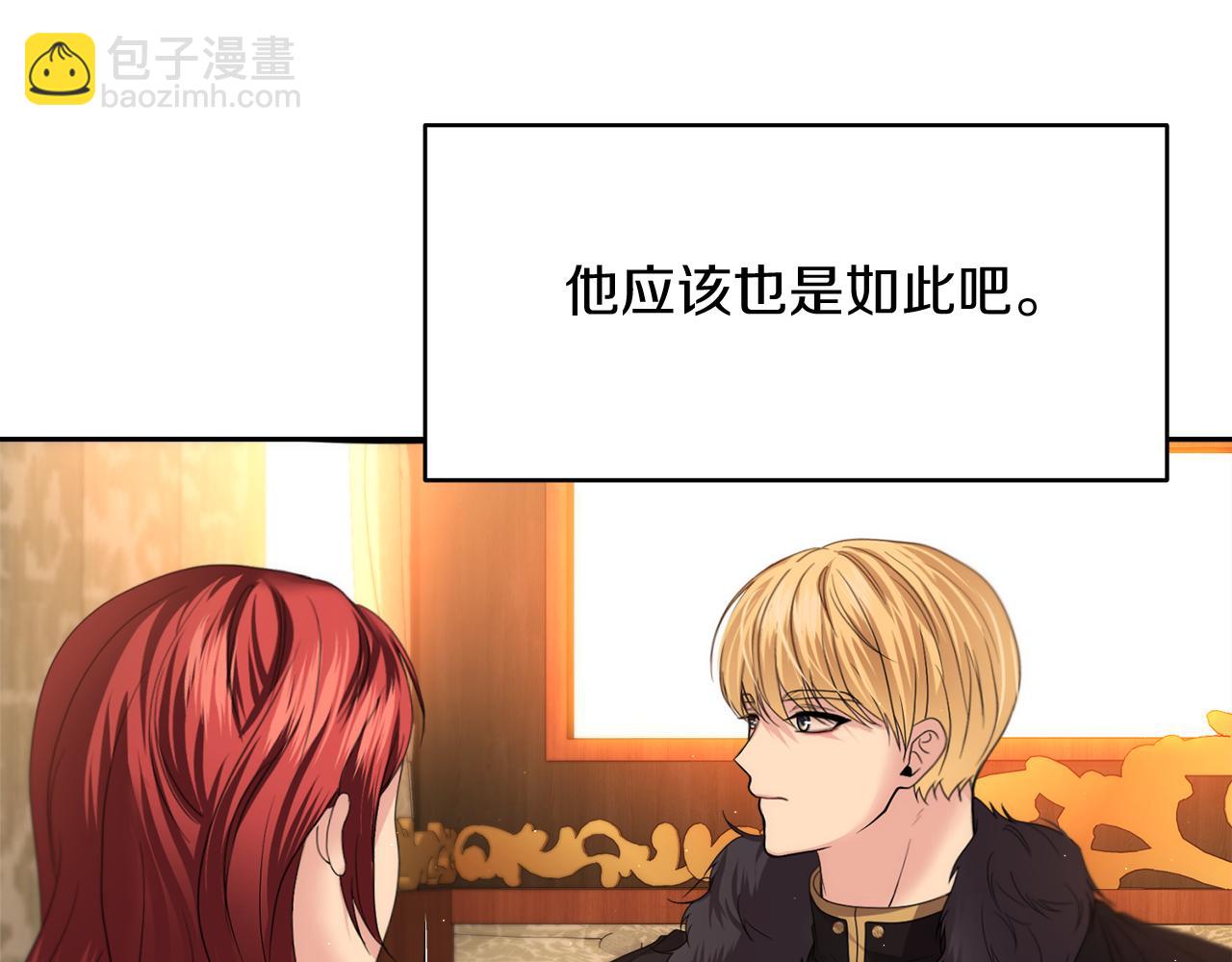 第9话 他是我的孩子吗132