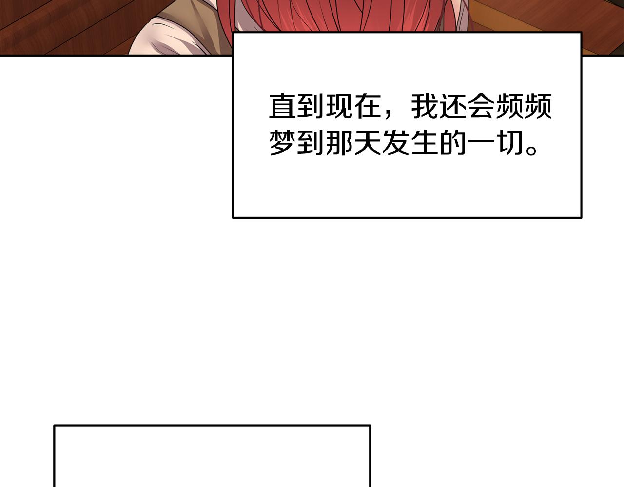 第9话 他是我的孩子吗142