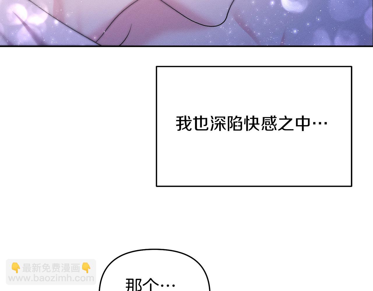 第9话 他是我的孩子吗144