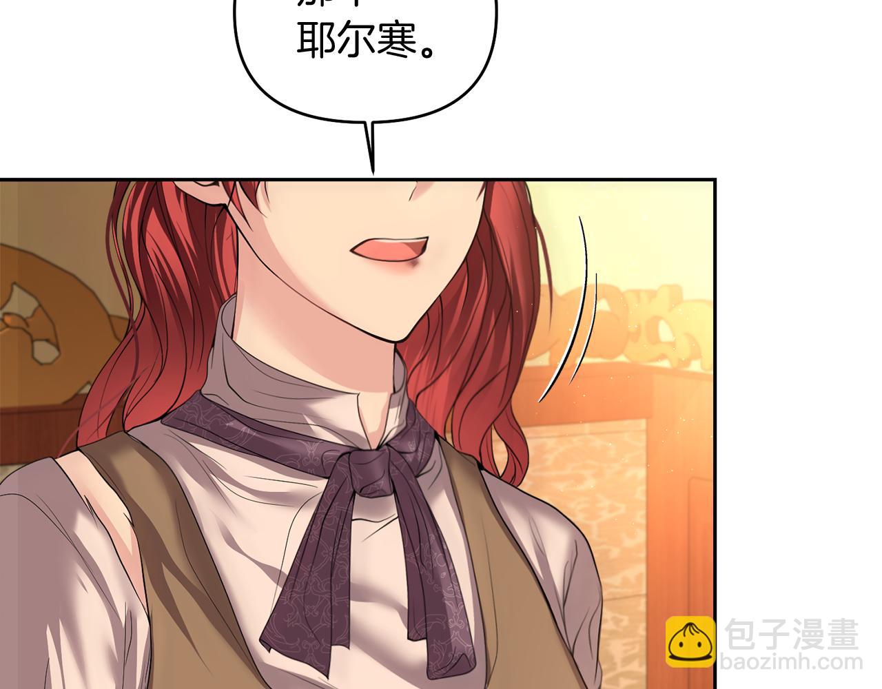 第9话 他是我的孩子吗145