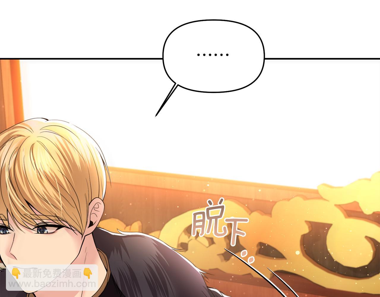 第9话 他是我的孩子吗147