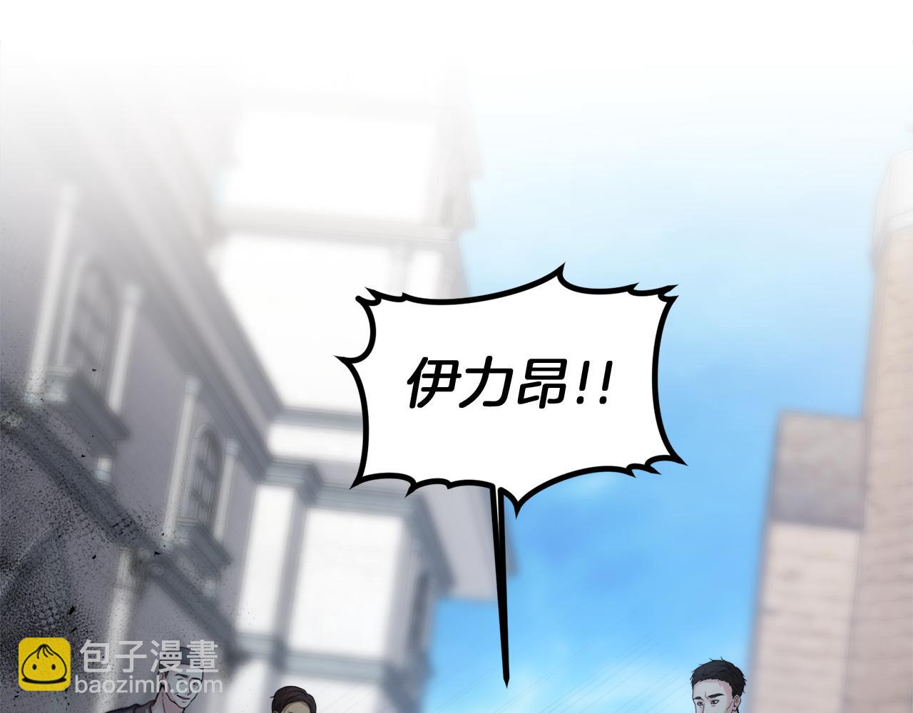 第9话 他是我的孩子吗15