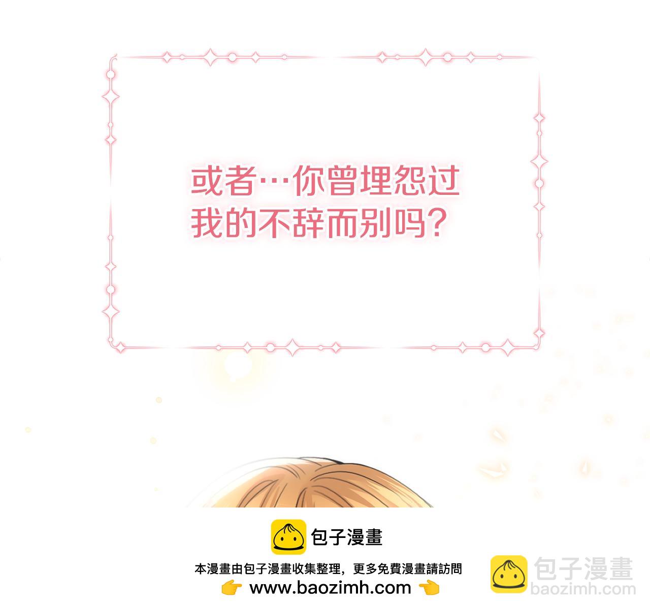第9话 他是我的孩子吗161