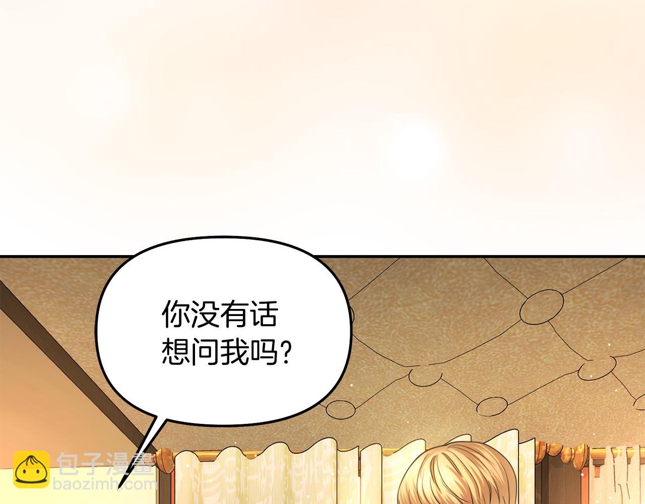 第9话 他是我的孩子吗164