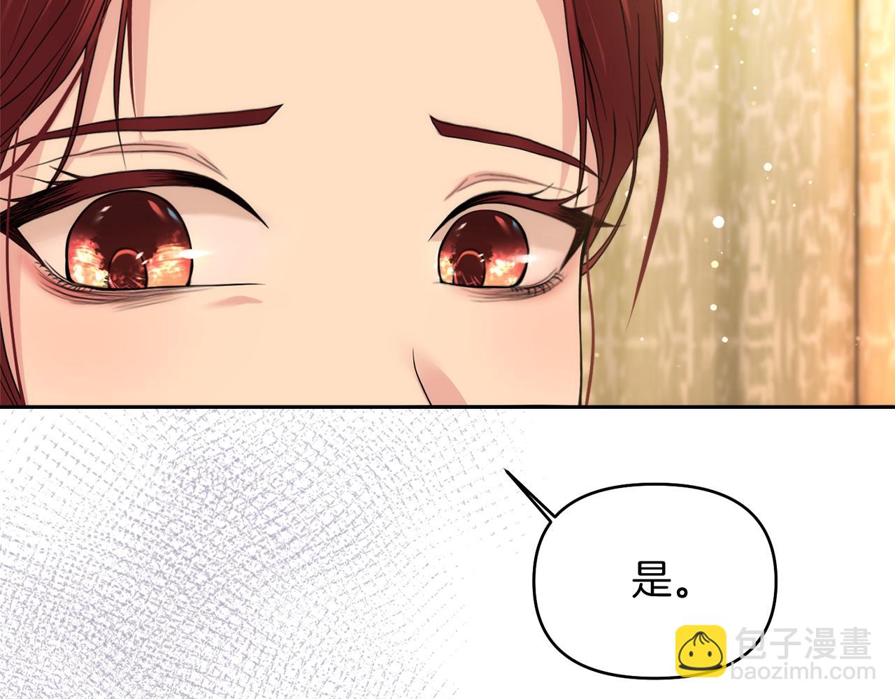 第9话 他是我的孩子吗172