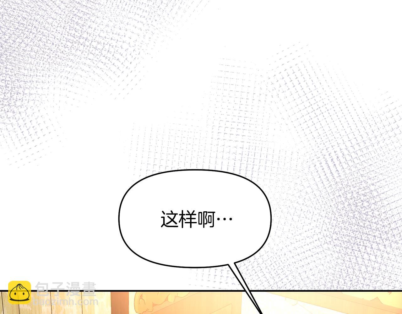 第9话 他是我的孩子吗173