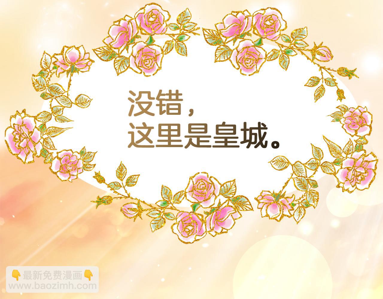 第9话 他是我的孩子吗184