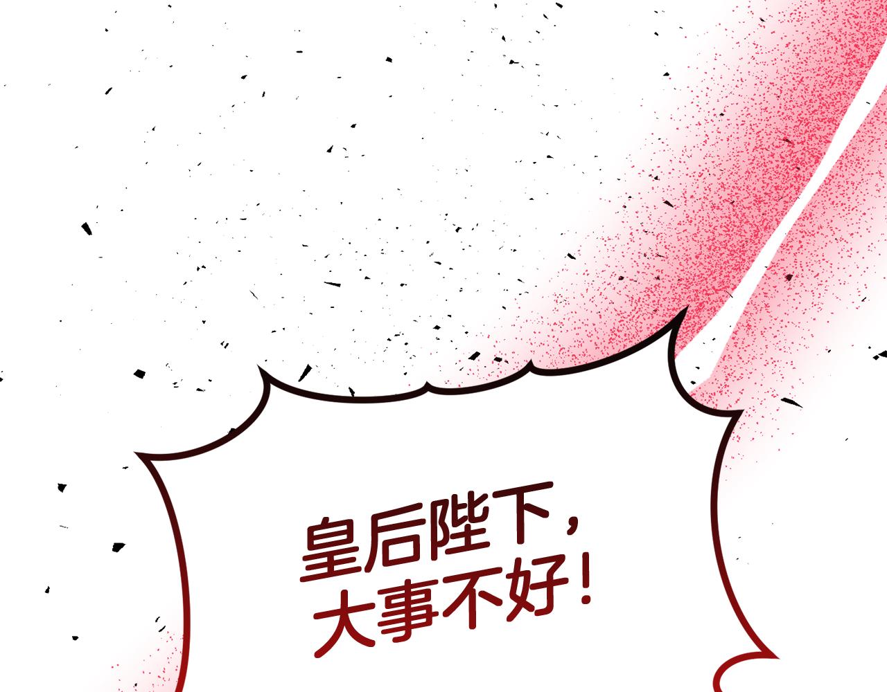 第9话 他是我的孩子吗188