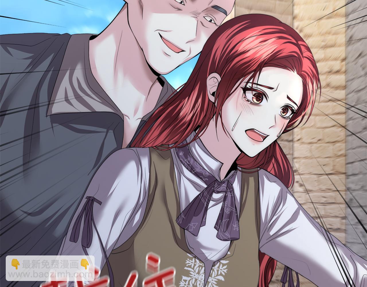 第9话 他是我的孩子吗19