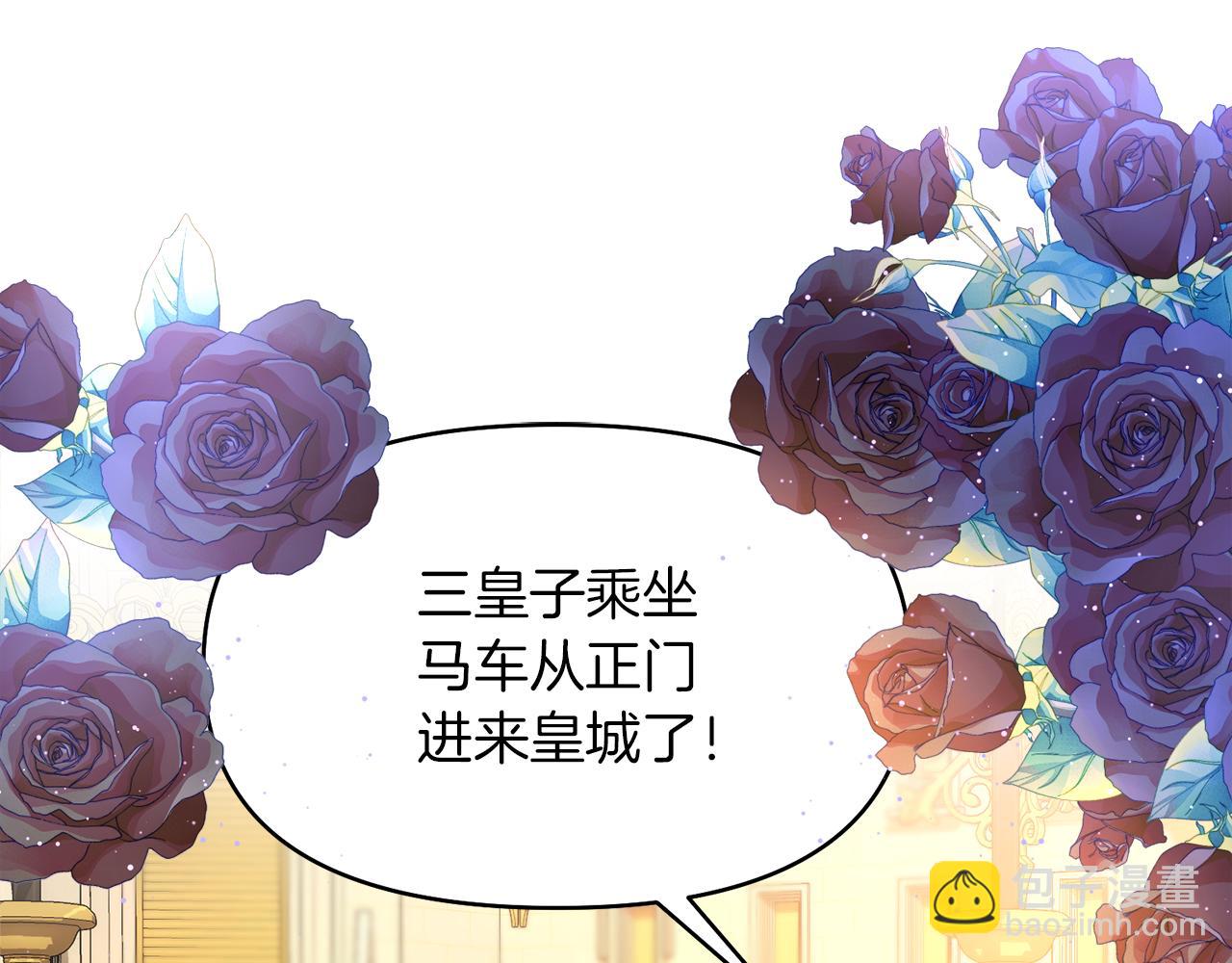 第9话 他是我的孩子吗192