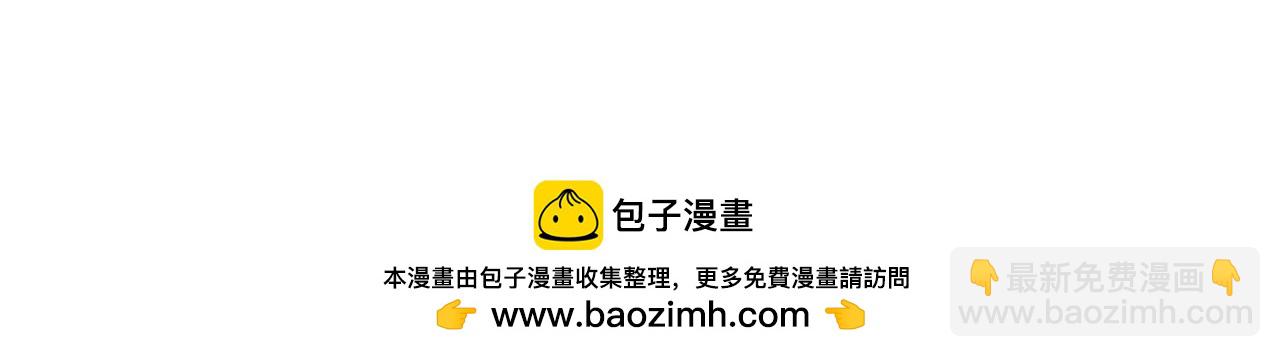第9话 他是我的孩子吗200
