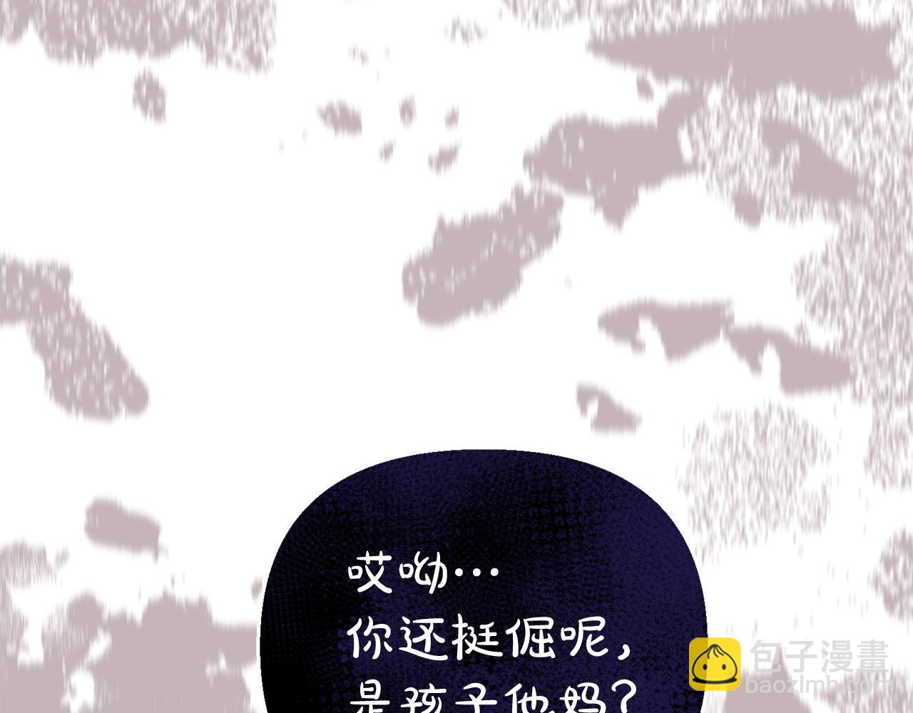 第9话 他是我的孩子吗26