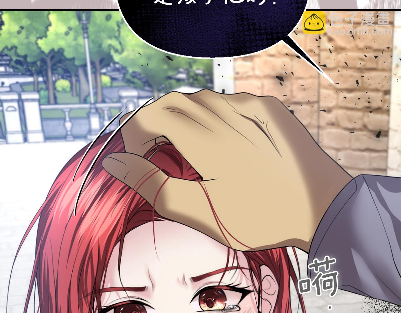 第9话 他是我的孩子吗27