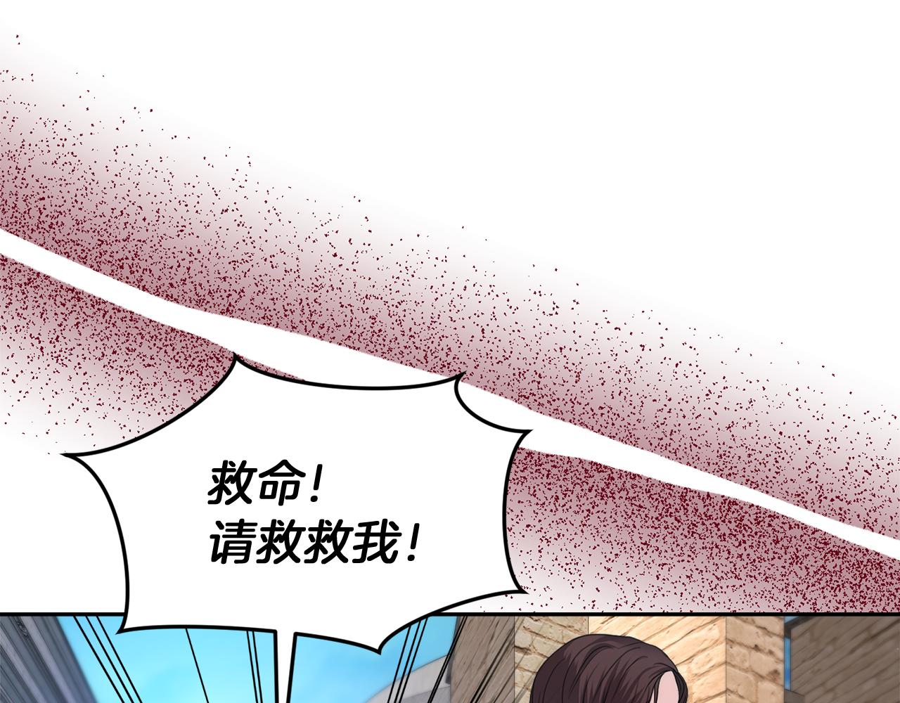 第9话 他是我的孩子吗33