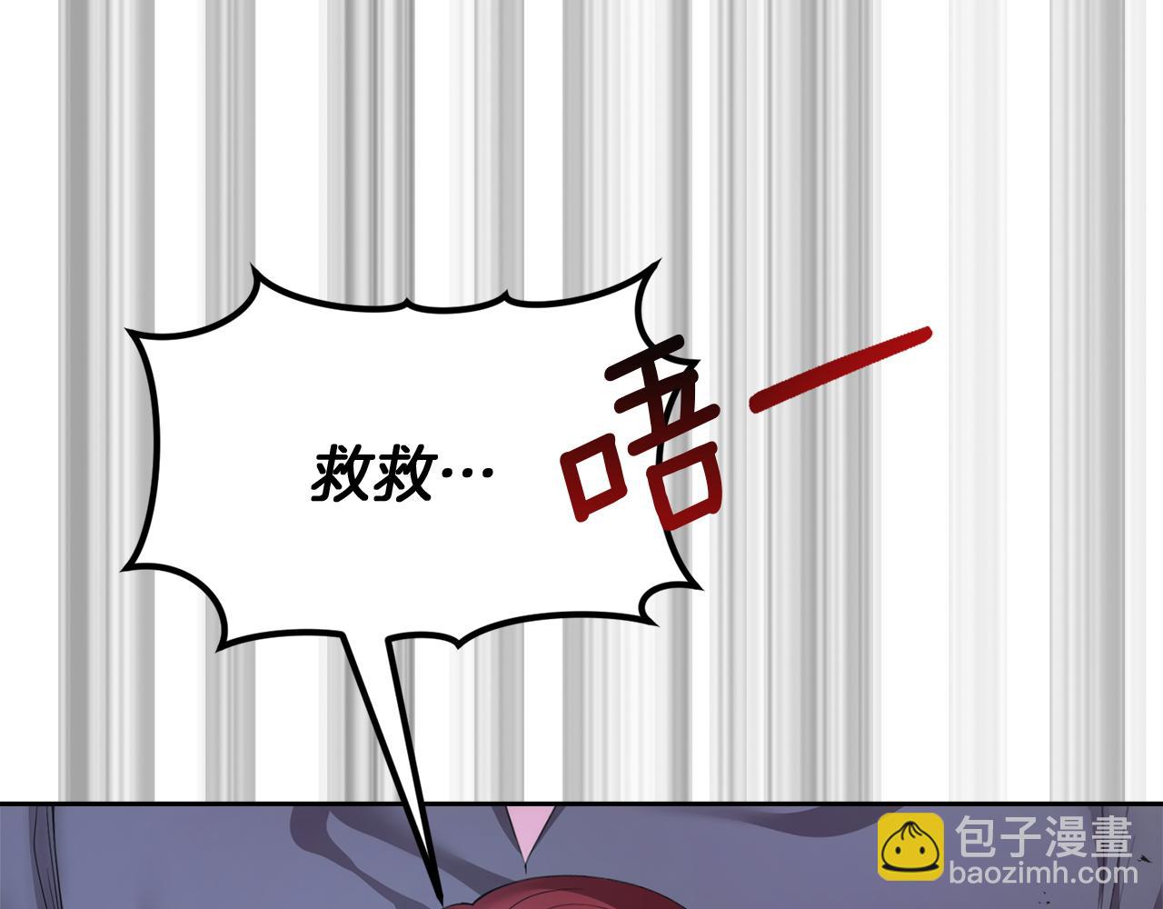 第9话 他是我的孩子吗35