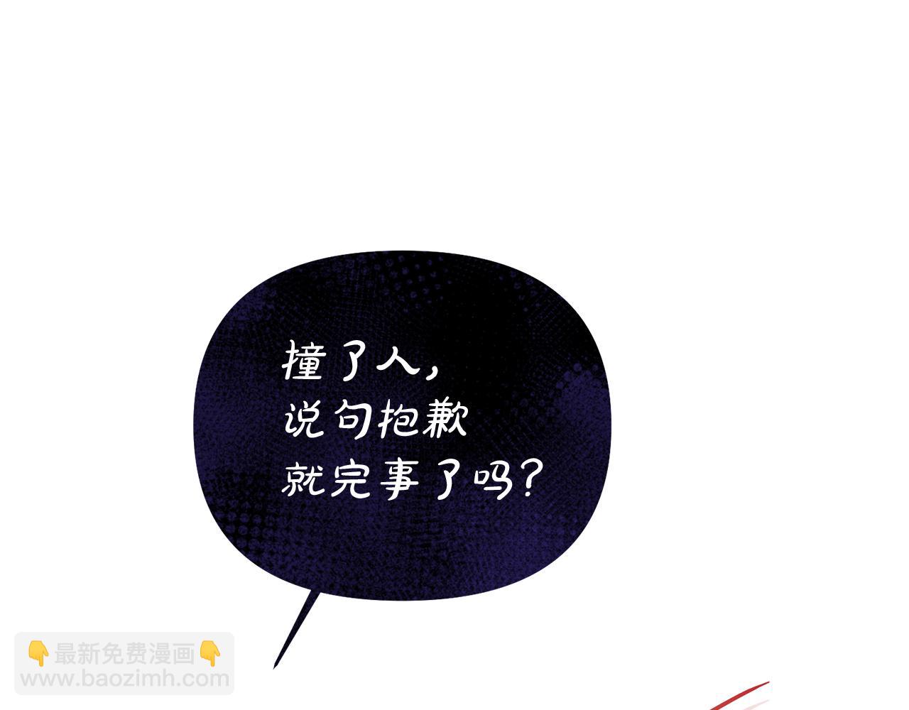 第9话 他是我的孩子吗4