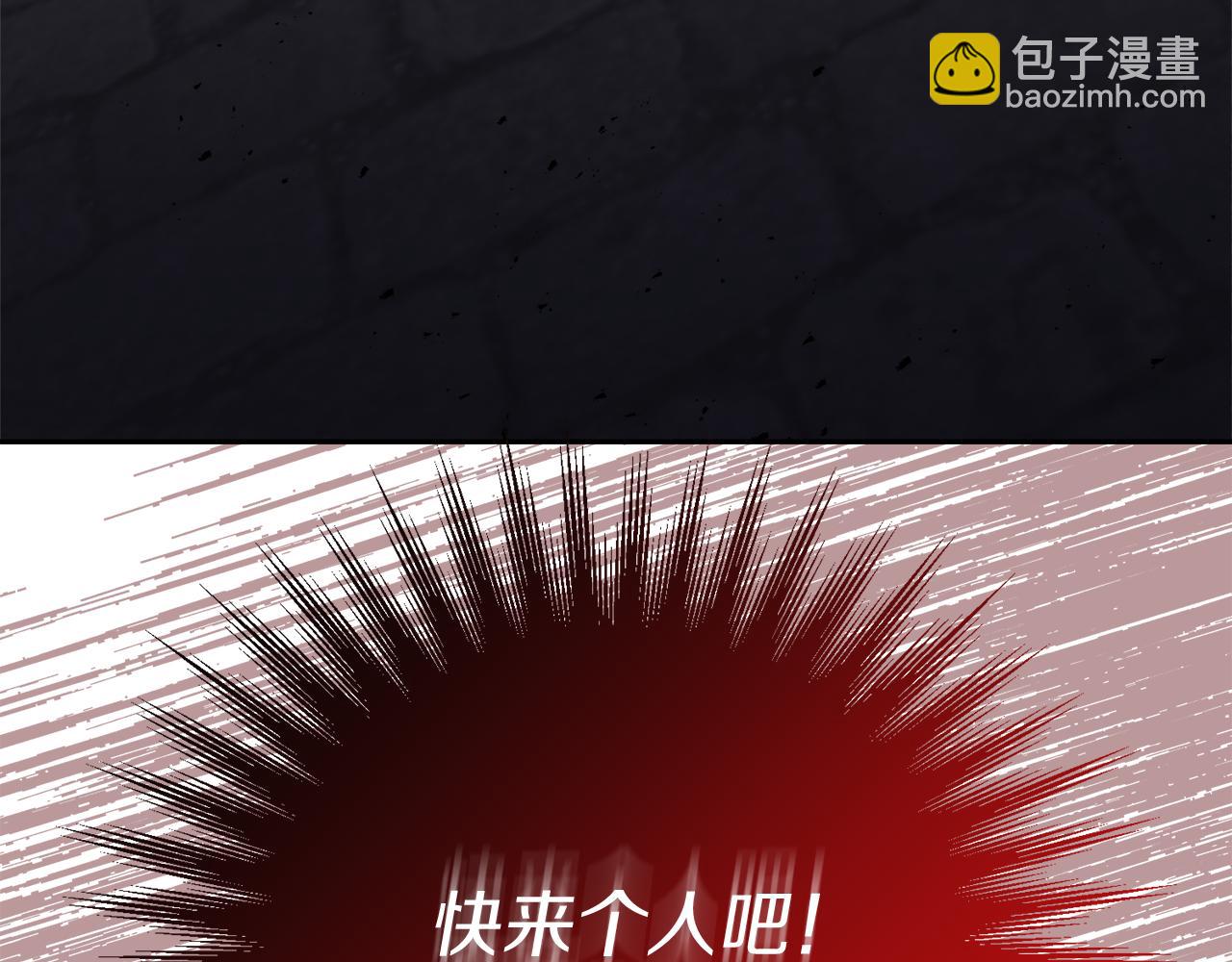 第9话 他是我的孩子吗41