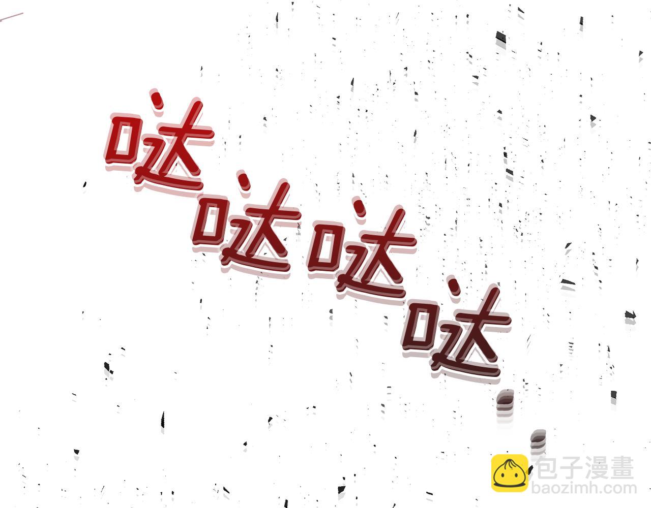 第9话 他是我的孩子吗43