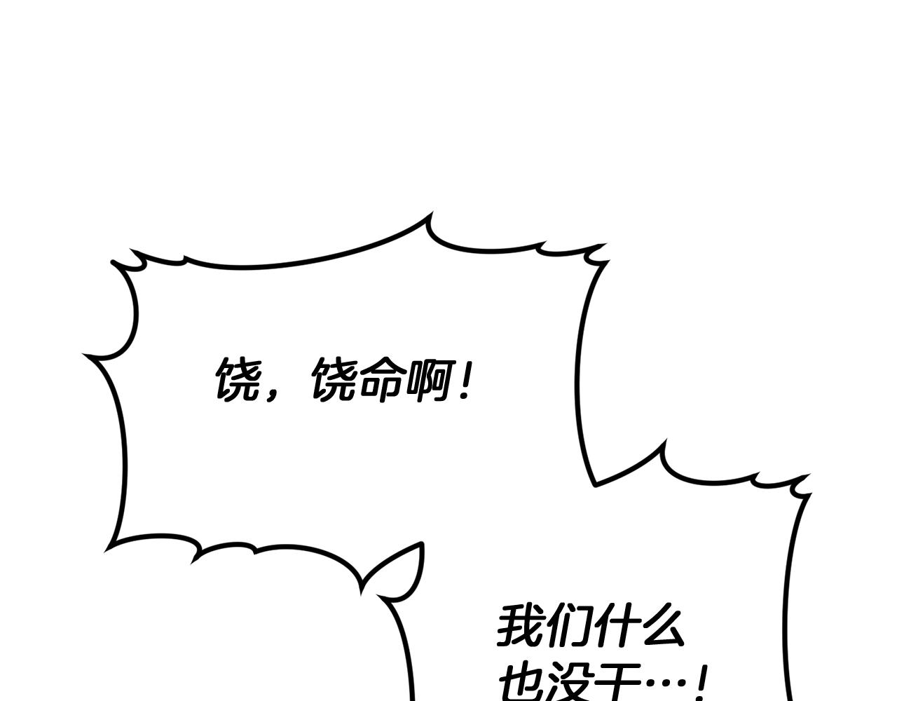 第9话 他是我的孩子吗56