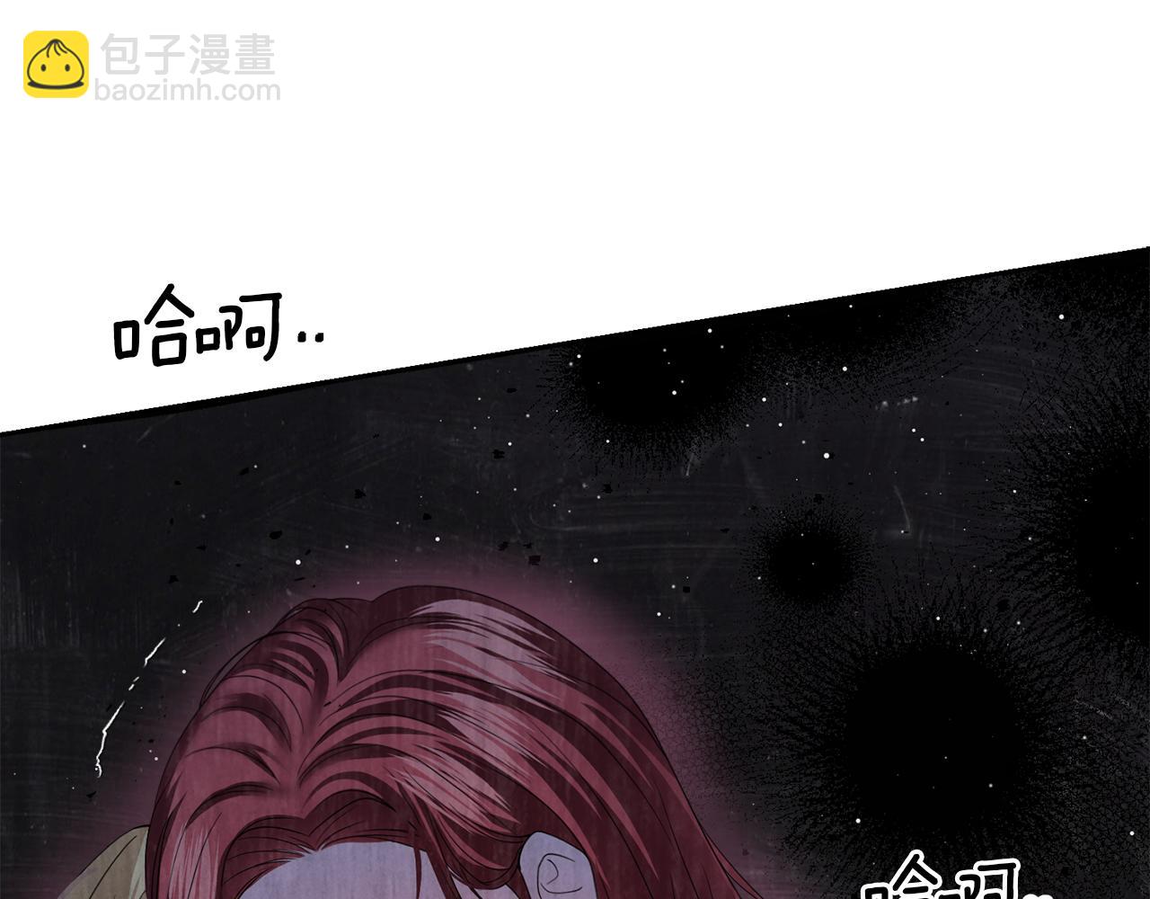 第9话 他是我的孩子吗66