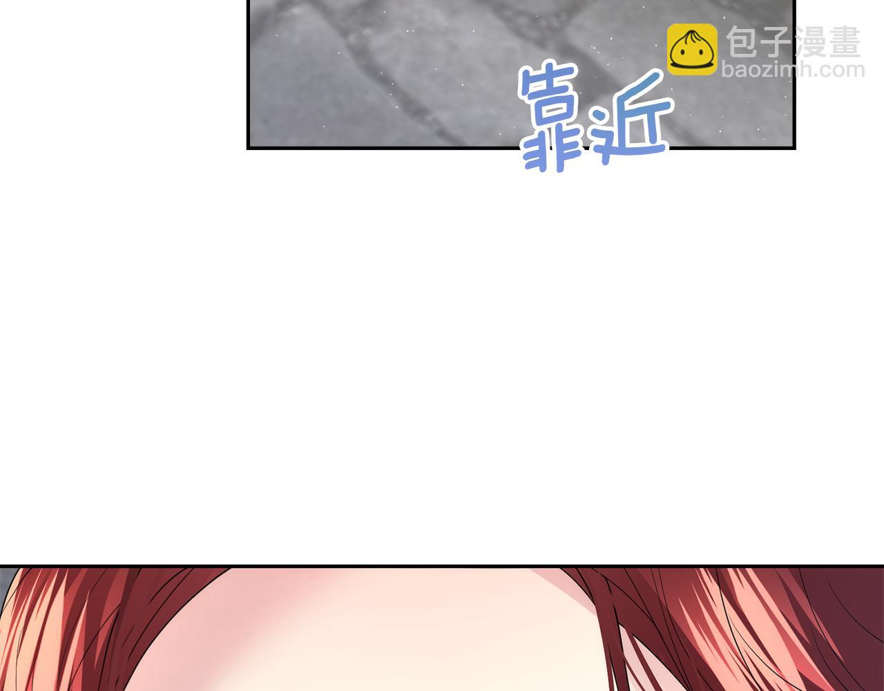 第9话 他是我的孩子吗70